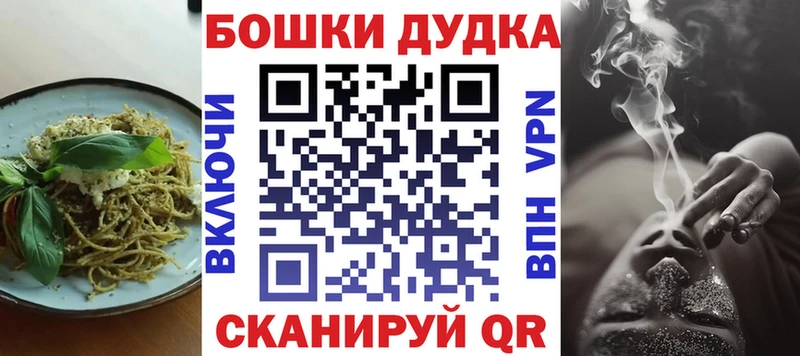 Canna-Cookies конопля  Юрьевец 