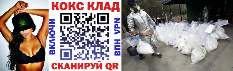 blacksprut ТОР Юрьевец КОКАИН 98%
