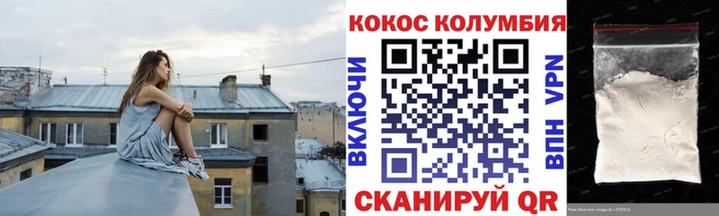 КОКАИН Боливия Юрьевец