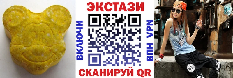 Экстази Cube  где купить   Юрьевец 