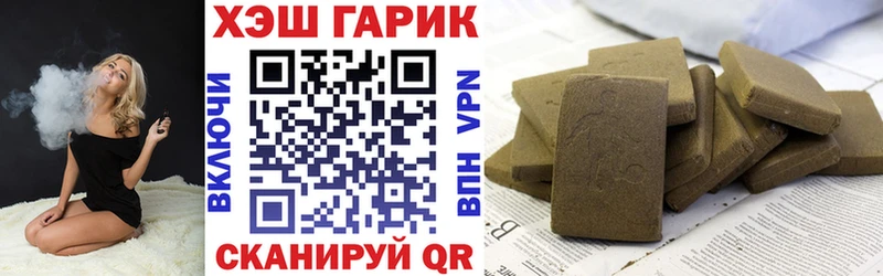 Гашиш Изолятор  Юрьевец 