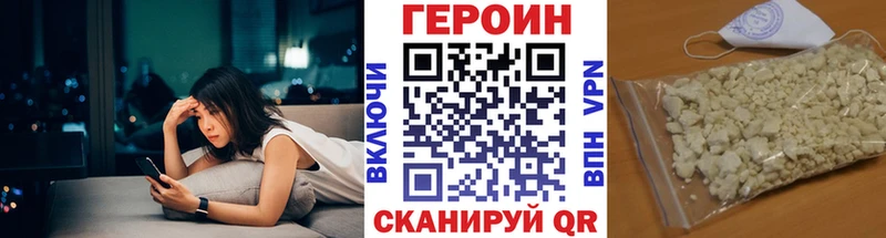 Героин белый  Юрьевец 
