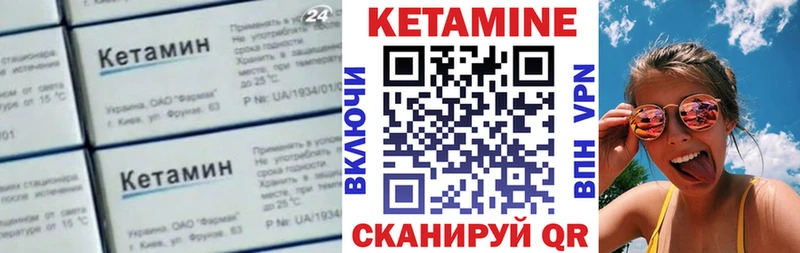 КЕТАМИН VHQ как найти наркотики Юрьевец
