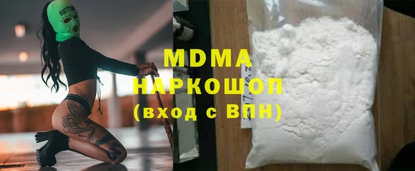 наркотики Алексин