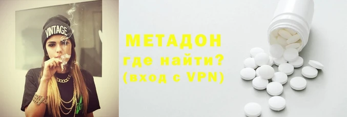 наркотики Алексин