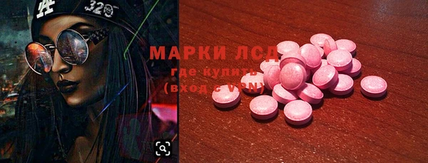 наркотики Алексин