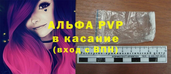 наркотики Алексин