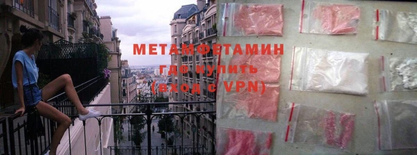 стафф Нефтегорск