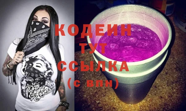 наркотики Алексин