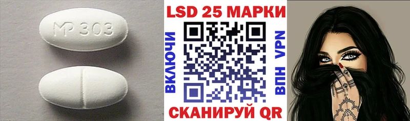 LSD-25 экстази кислота  Юрьевец 