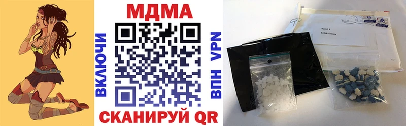 OMG ONION  Юрьевец  MDMA crystal 