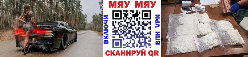 МЕФ кристаллы  Юрьевец 