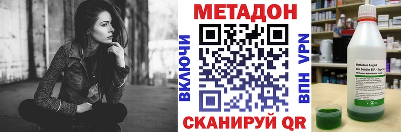 МЕТАДОН VHQ  даркнет какой сайт  Юрьевец 