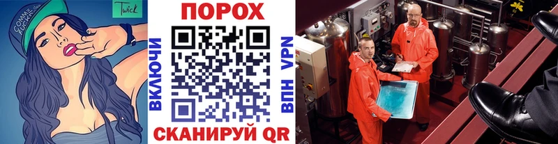 Метамфетамин мет  Юрьевец 