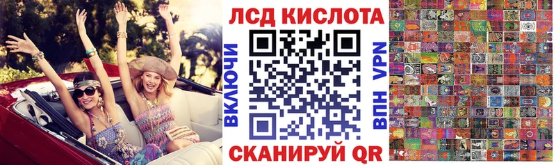 магазин продажи   Юрьевец  площадка Telegram  Наркотические марки 1500мкг 