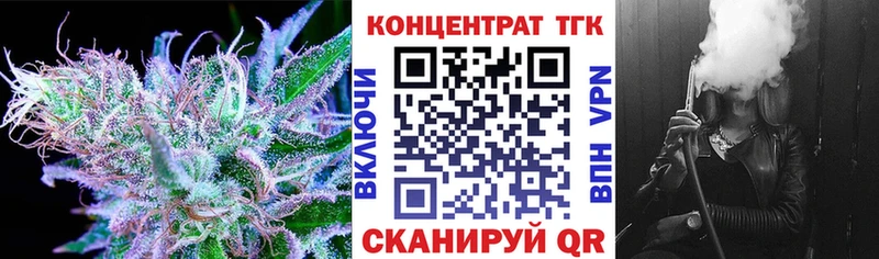 ТГК THC oil  купить наркотики сайты  Юрьевец 